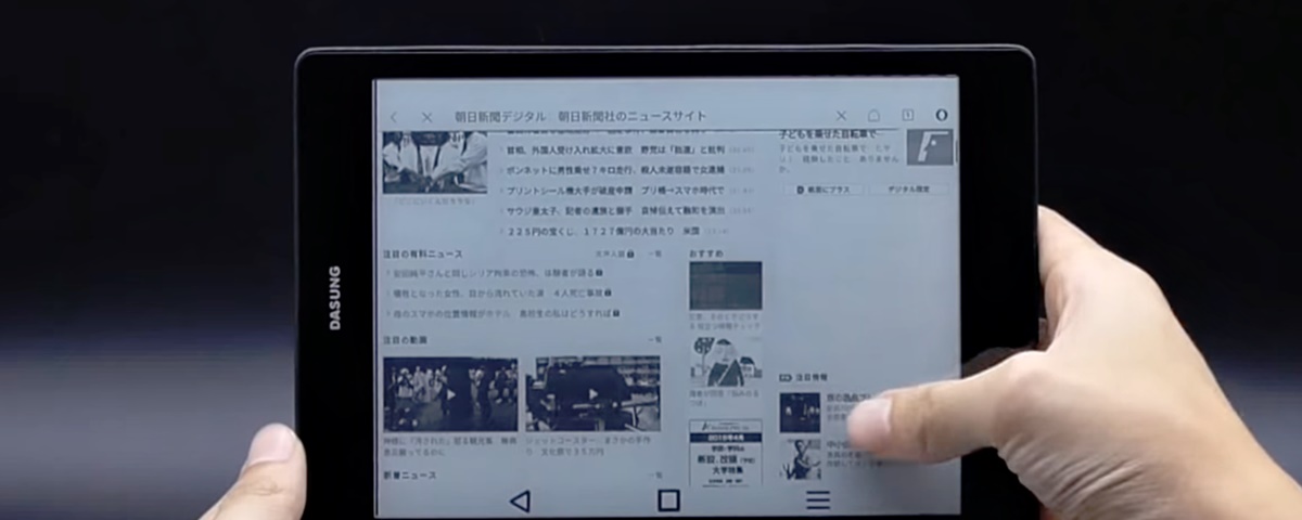 Imagem de: Conheça o tablet que leva conteúdo de smartphones para uma tela de e-ink